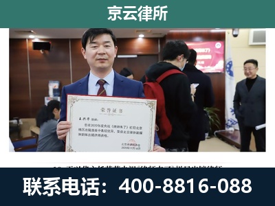 古交-企业厂房拆迁律师