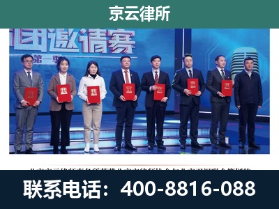 古交-专业拆迁律师