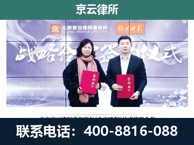古交-专业拆迁律所