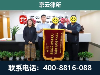 古交-企业拆迁律师