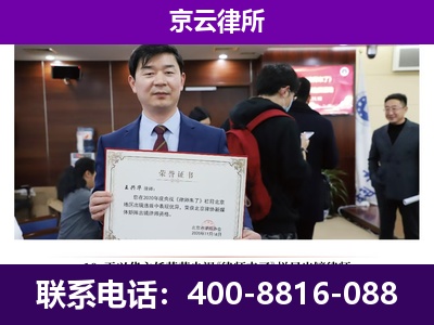 古交-养殖场征地补偿律师