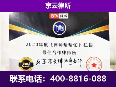 古交-养殖场征收律师